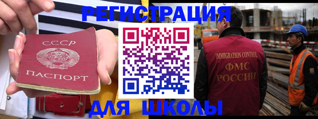 временная регистрация в квартире в Елизово